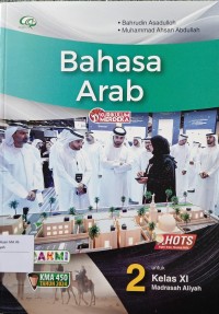 Image of Bahasa Arab : untuk MA/MAK Kelas XI